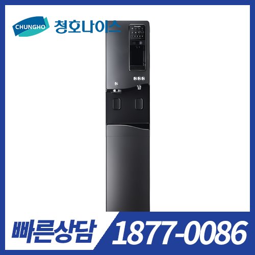 청호 이과수 커피얼음정수기 휘카페 550 WF-55S9560M / 36개월 약정